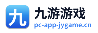 九游游戏